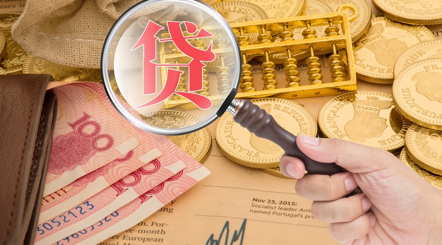 重庆个人信用借款